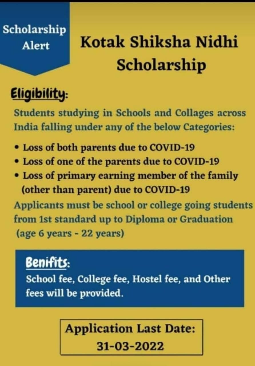 SCHOLARSHIP Alert for  Students